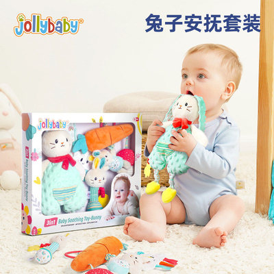jollyba婴儿玩具礼盒牙胶