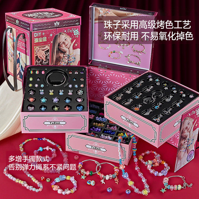 女孩童生日礼物公主玩具