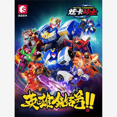 炫卡斗士第三季盲盒3一整