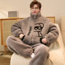 珊瑚绒家居服加绒拉链保暖简约风冬装 睡衣男秋冬季 加厚法兰绒套装