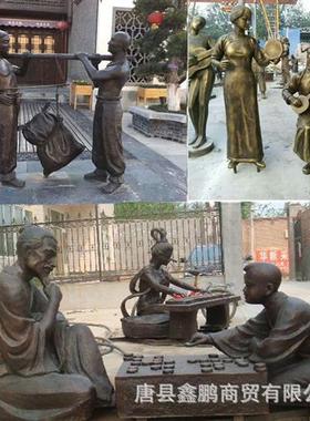 铸铜人物雕塑步行街铜人校园人物雕像真人名人肖像铜雕景观雕塑厂