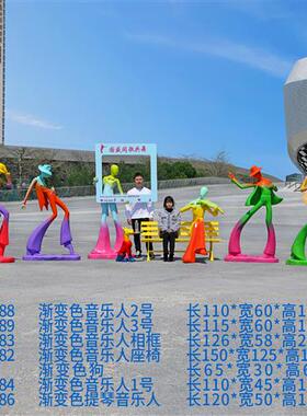 玻璃钢音乐人物雕塑大型抽象艺术现代摆件商业街广场网红打卡装饰