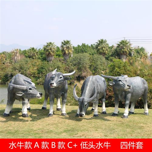 大型玻璃钢仿真水牛摆件户外动物雕塑园林景观草坪公园景观工艺品