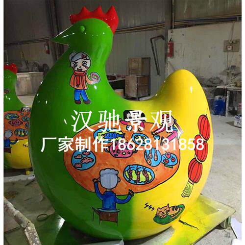 中国龙年画文化景观抽象玻璃钢卡通鸡雕塑卡通大师彩绘鸡雕塑
