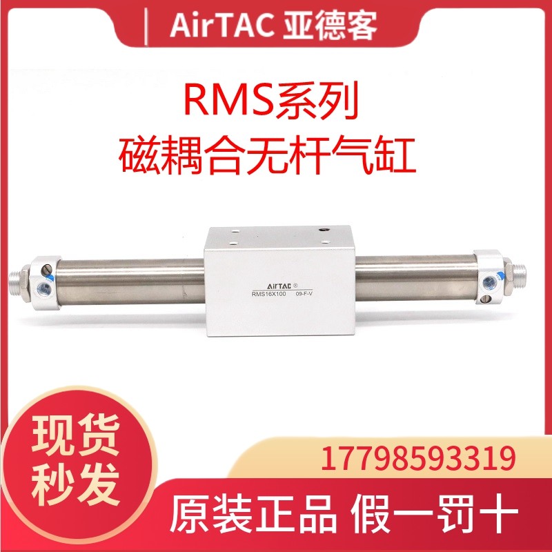 Aar客cT德i亚/无杆*M01R