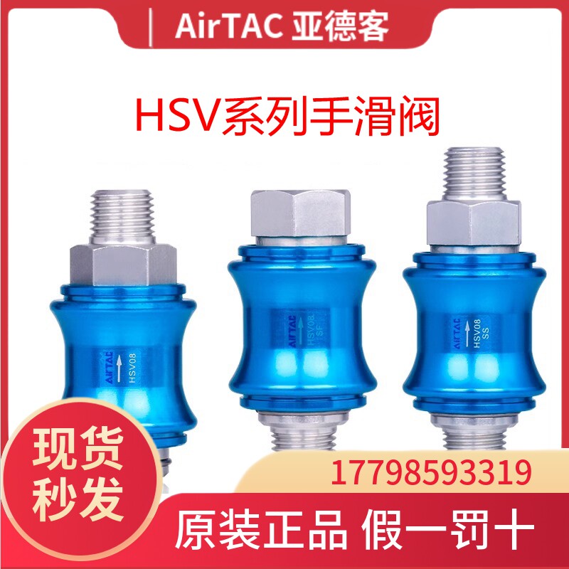 Aar客cT德i亚/阀开泄装