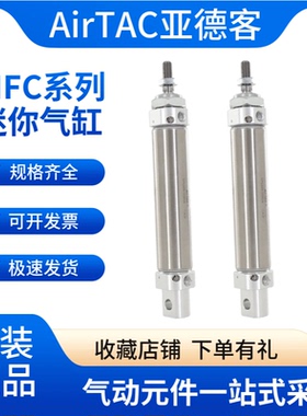亚德客迷你气缸MFC20*25*32*40X25X50X75X100X125X150X175SCA-SU