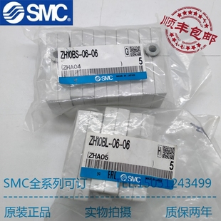 实物拍摄 现货销售 SMC 原装 正品 真空发生器 ZH10BL