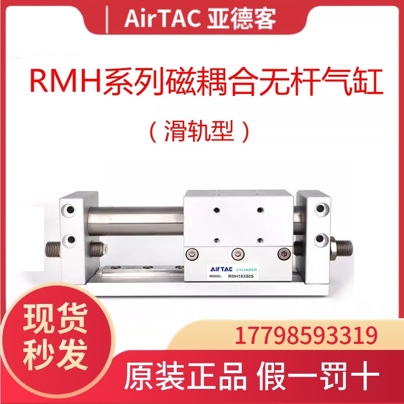 Aar客cT德i亚/无杆H*M01