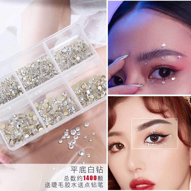 眼妆亮钻泪钻脸上贴饰品眼角眼妆配饰舞台妆新娘化妆贴钻脸部闪钻
