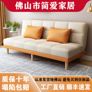 猫爪皮沙发客厅小户型出租房服装 店双人可折叠多功能两用布艺沙发