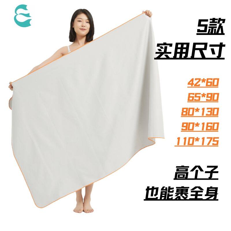 逸申浴巾吸水速干轻薄