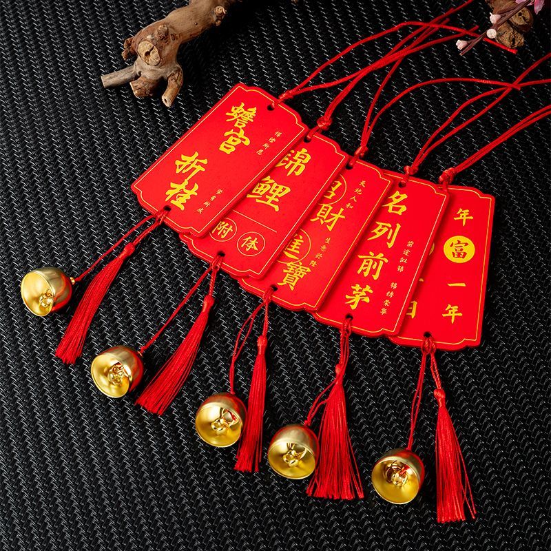 祈愿福挂牌风铃许愿牌木吊牌景区平安牌挂树祈愿带铃铛牌手写心愿图片