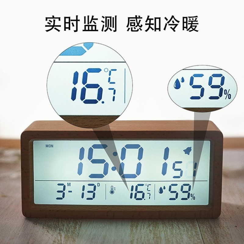 音箱蓝牙闹铃闹钟静音钟木头闹钟床头座钟夜光北欧钟极简电子实木