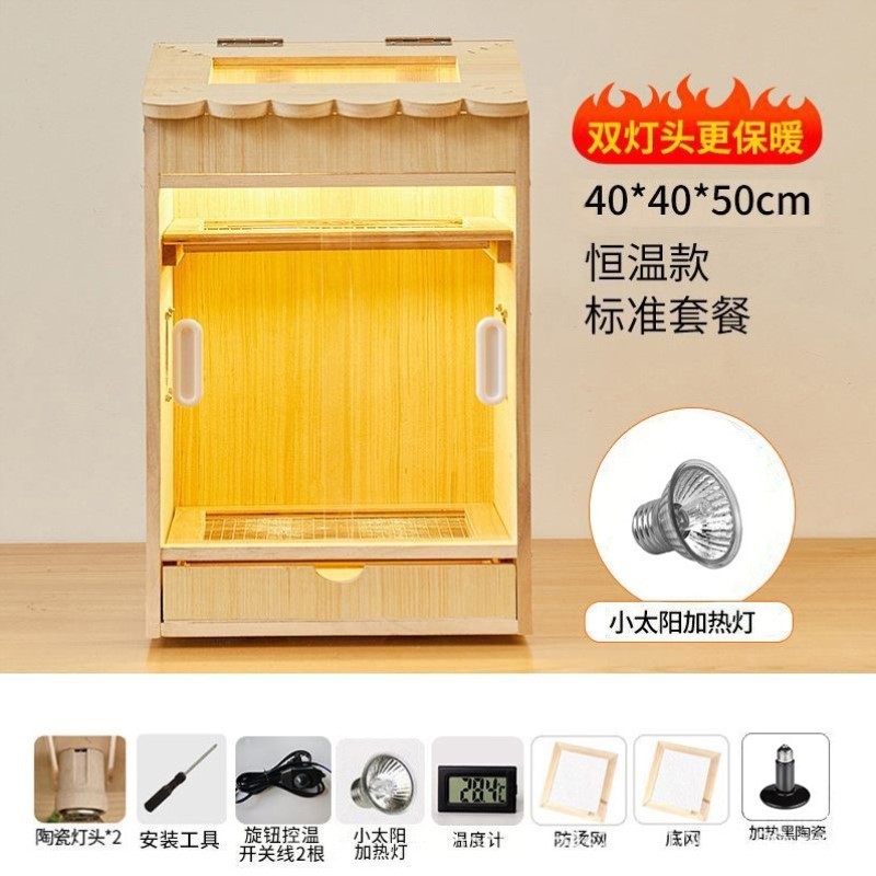 孵化冬季取暖器笼子便携暖风保温箱鹦鹉专用加温透气除臭八哥冬天