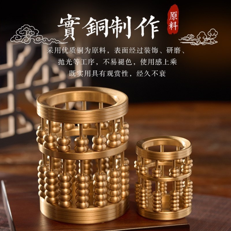 珠算送招财算盘黄铜客厅铜办公桌收纳摆件桶工艺礼品笔筒学生创意