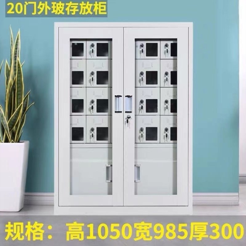 充电插座员工柜寄存保管箱柜手机指纹存放usb手机带锁智能手机柜,收纳整理,手机收纳盒,淘宝优惠券,粉丝福利购,淘宝优惠卷