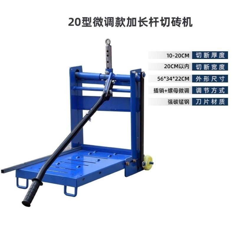加气块切砖机牙砖加厚砖轻质马路压砖器断手动神器砖大砖建筑泡沫,五金/工具,切割机,淘宝优惠券,粉丝福利购,淘宝优惠卷