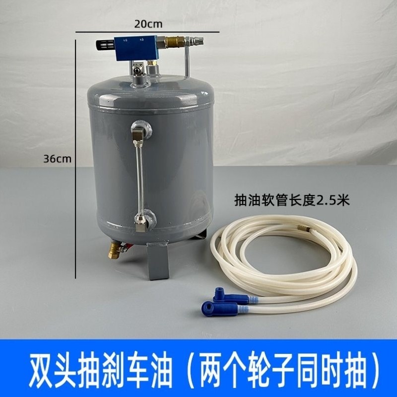 刹车油更换工具制动液机油刹车油排空刹车油专用设备补汽车抽油机,汽车零部件/养护/美容/维保,音响改装工具,淘宝优惠券,粉丝福利购,淘宝优惠卷