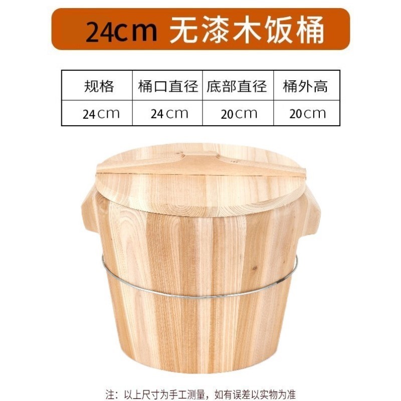 用木蒸蒸笼的酿酒蒸饭工具厨房甑子手提蒸桶木制杉木木桶米饭专用
