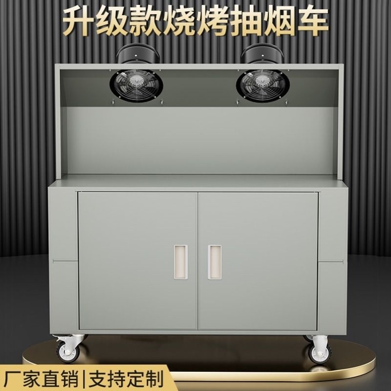 机抽吸力油烟油烟香特价套装吸蝶抽风烤炉车排烟车大型商用车大烤,厨房/烹饪用具,烧烤架,淘宝优惠券,粉丝福利购,淘宝优惠卷