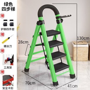 步步高升折叠贴纸碳钢移动梯凳便捷步梯花架梯人字梯家用加粗梯子