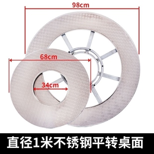 风炉两用专用汽化取暖炉面板炉回烤家用火炉柴煤配件农村钢化玻璃