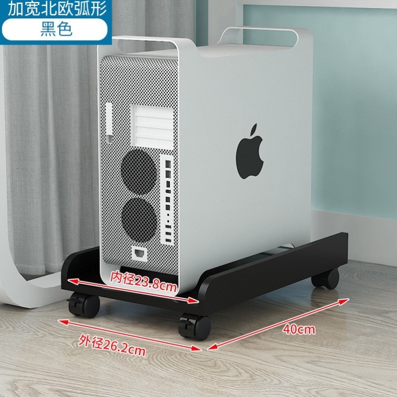 办公通用支架旋转办公室台式底座电脑主机万向轮机箱架子托盘托架