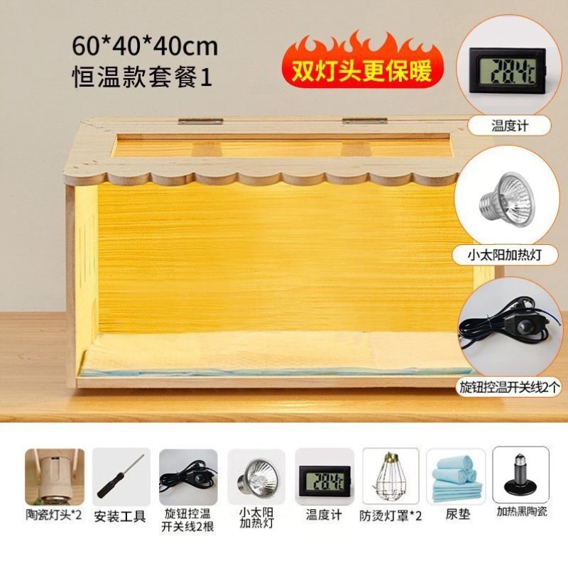 八哥保温箱暖风恒温箱睡觉繁殖专用智能饲养鹦鹉虎皮宠物外带便携