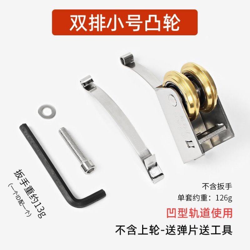 轨道铜轮趟门轮厨房轴承移门衣柜浴室卫生间推拉门不锈钢滚轮滑轮