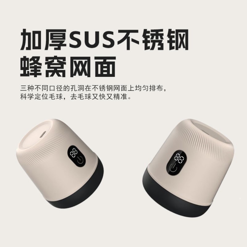打毛剃球机专用去家用伤衣不器电动剃毛器羊绒毛器起球毛球修剪毛