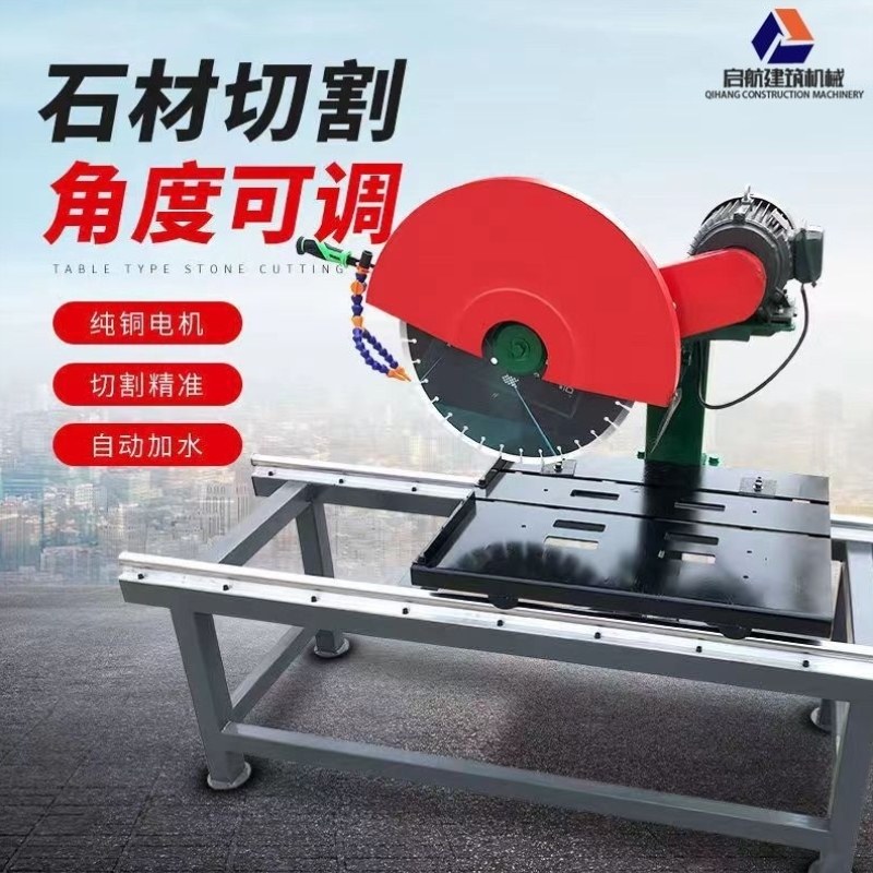石材小型度大理石瓷砖切割机切割机多功能石机切台式倒角45台式,五金/工具,管接头,淘宝优惠券,粉丝福利购,淘宝优惠卷