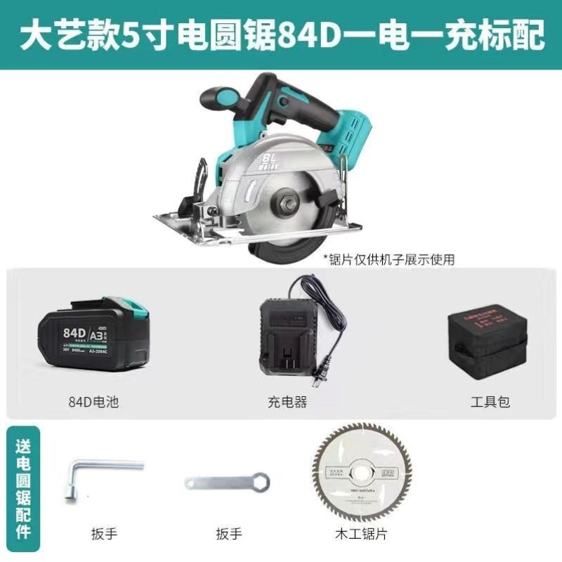 寸锯无刷云石大功率通用锂电7圆锯手提木工6寸切割机寸5电,五金/工具,电圆锯,淘宝优惠券,粉丝福利购,淘宝优惠卷