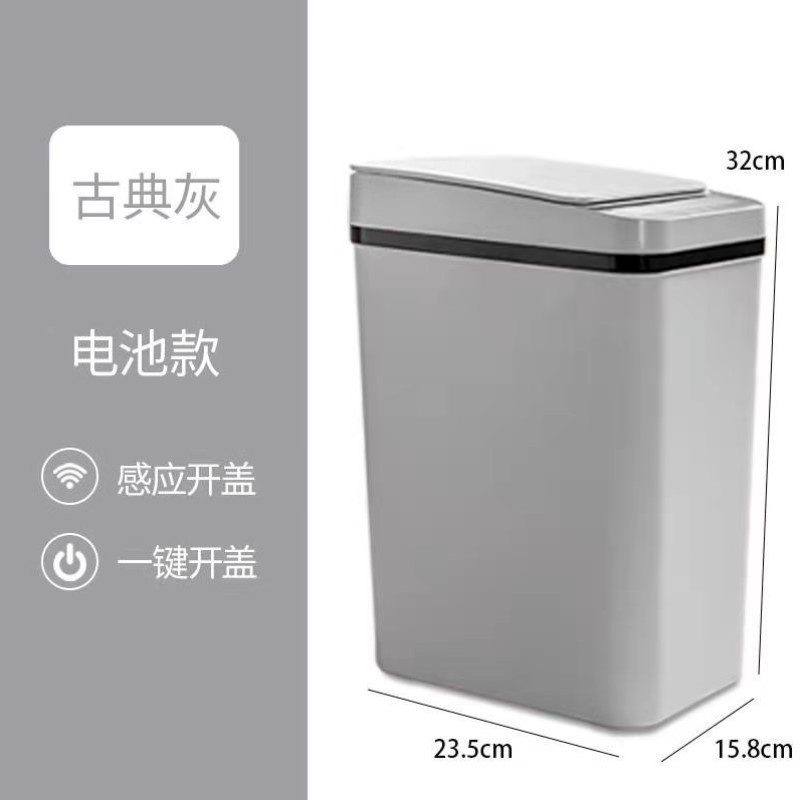 带盖高档自动纸篓纸桶感应式垃圾桶垃圾桶开盖智能厨房diy智能