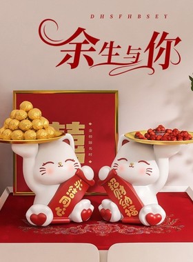 摆件情侣结婚礼物桌面新人闺蜜新婚实用招财猫送卧室新娘婚房订婚