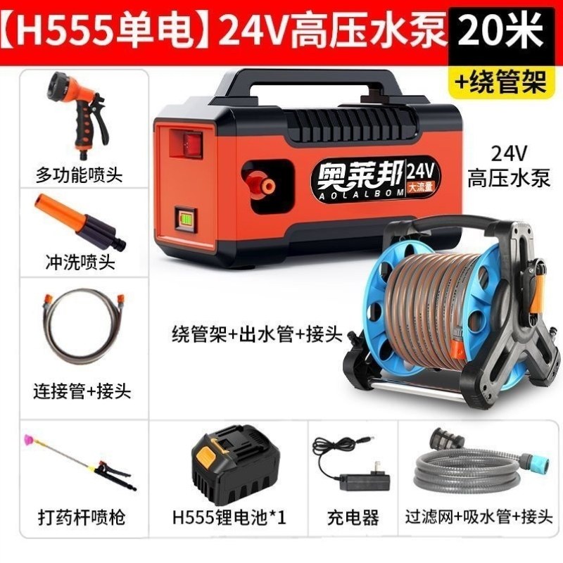 喷水器电动洒水器充电式灌溉大功率自动浇菜抽水抽水泵家用浇菜,农机/农具/农膜,打药机/弥雾机,淘宝优惠券,粉丝福利购,淘宝优惠卷