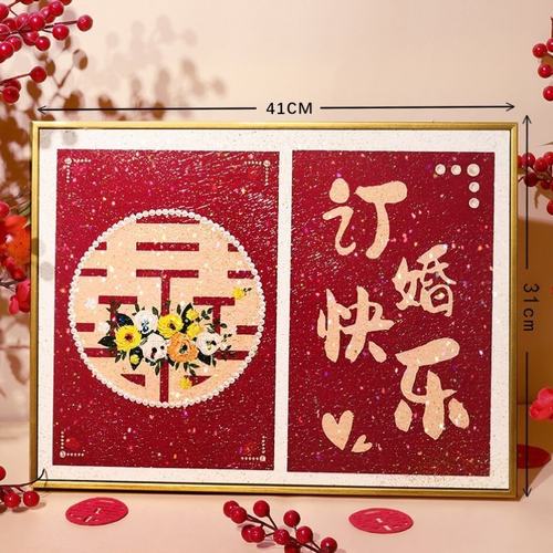 填色油画手工用品数字肌理材料结婚新婚石英砂手作订婚画礼物立体