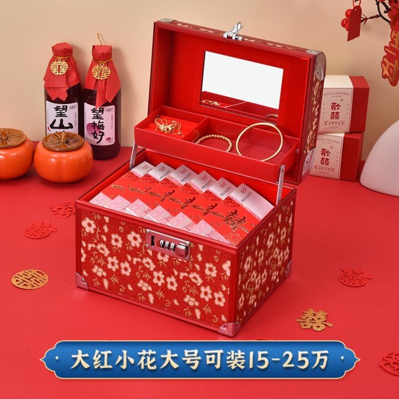 礼盒新娘礼礼物品六样用品式样中式婚庆复古结婚盒六金钱订婚高档