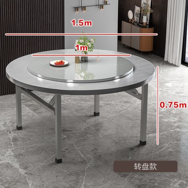 吃饭304酒席大排档不锈钢家用户外圆桌折叠桌转盘桌子餐桌特厚全,住宅家具,岩板餐桌,淘宝优惠券,粉丝福利购,淘宝优惠卷