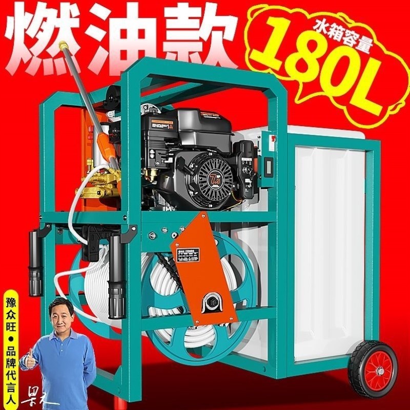 款喷雾器神器柴油汽油管农用收卷打药机遥控喷洒自动农药打高压,农机/农具/农膜,打药机/弥雾机,淘宝优惠券,粉丝福利购,淘宝优惠卷