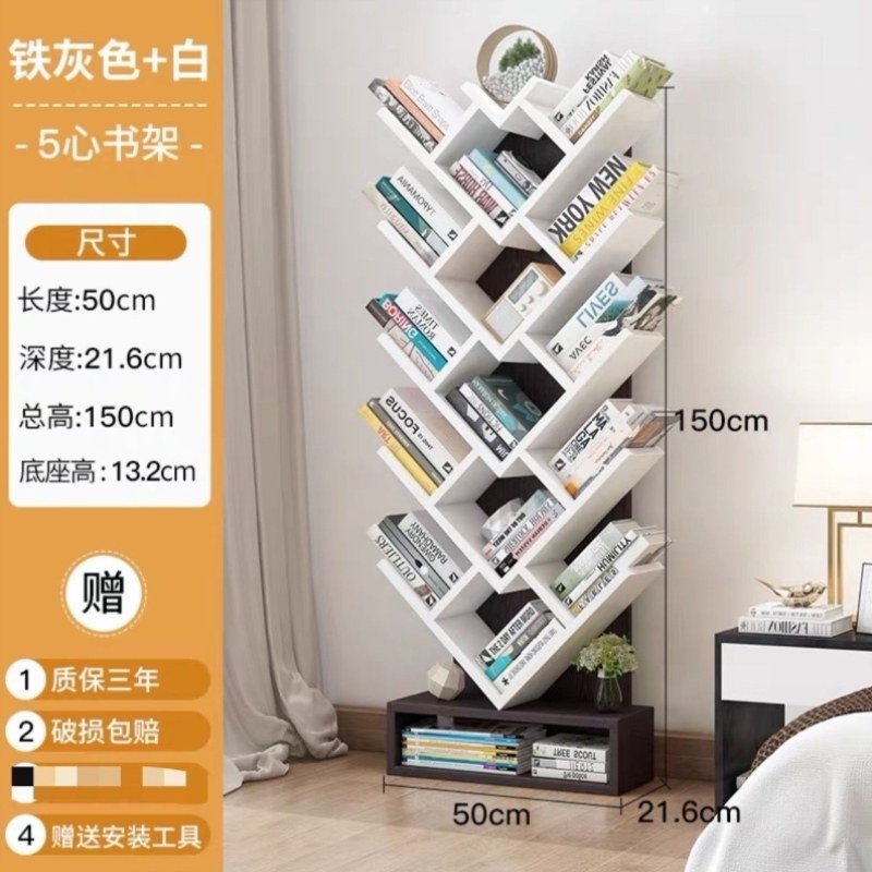 小型书柜架架子简易落地家用客厅树形儿童储物收纳书架置物架靠墙,住宅家具,红木书柜/书架,淘宝优惠券,粉丝福利购,淘宝优惠卷