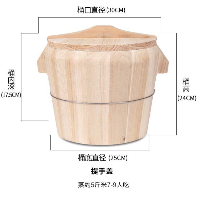 大小厨房饭桶家用竹饭饭桶蒸木桶蒸蒸饭甑子蒸笼餐厅米饭杉木神器