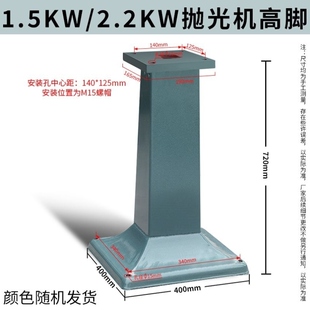 座立式高矮抛光机砂轮机底座支架台安装台钻钢板脚脚底重型工作台