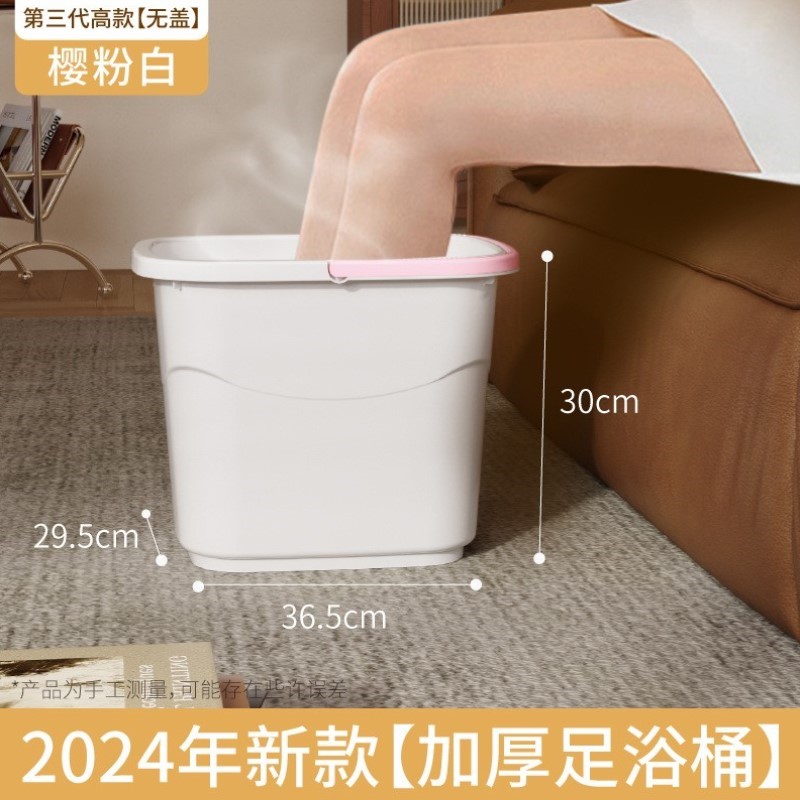 新款过小腿按摩塑料洗足泡脚桶2025熏蒸家用加高膝盖高深脚盆养生