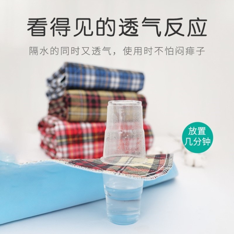 隔尿垫防漏超大垫专用学生成人婴小老人防水床上尿夜尿孕婴儿水洗