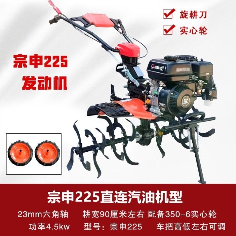 全微耕机旋耕除草齿轮耕地汽油机开沟柴油小型松土机多功能垄起,农机/农具/农膜,移栽器/移苗器/地膜打孔器,淘宝优惠券,粉丝福利购,淘宝优惠卷