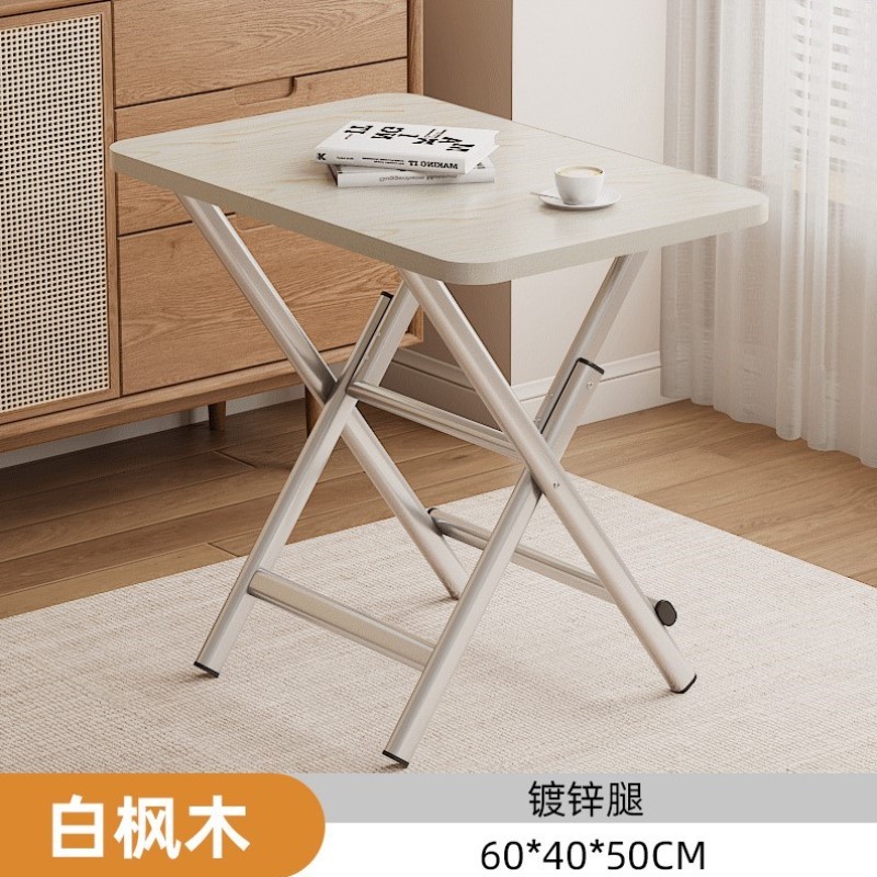 新款小户型吃饭圆桌折叠长方形桌椅小桌子折叠桌简易户外便携桌子