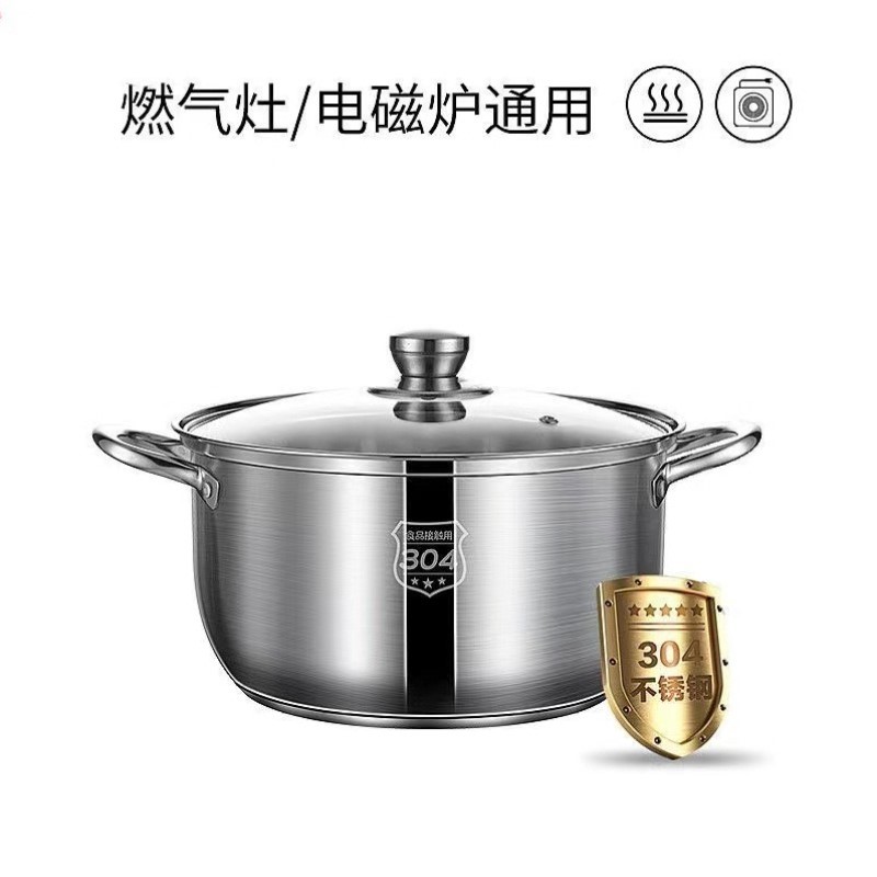 小号蒸锅加厚不锈钢双层电磁炉通用家用新品汤锅大容量炖肉食品级