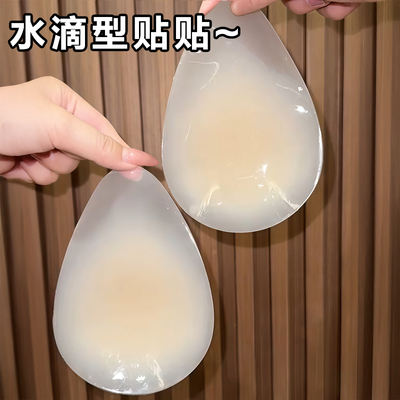 水滴提拉胸贴婚纱用聚拢上