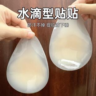 水滴提拉胸贴女婚纱用聚拢上托硅胶乳贴小胸防凸点夏季薄隐形内衣